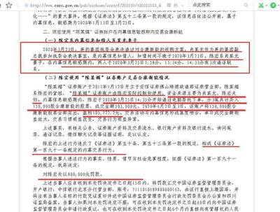 美的集团2021年股价下跌超20%背后 控股子公司价格欺诈与高管内幕交易风波