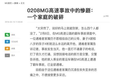 从观剧到破案 互动悬疑剧《头号嫌疑人》如何重塑沉浸式叙事体验